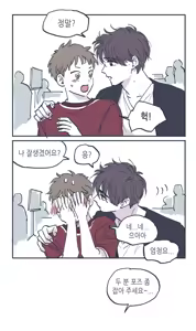 Page 30 of 트위터 게시물 백업 - preview thumbnail