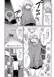 Page 31 of 3Pシリ-ス - preview thumbnail