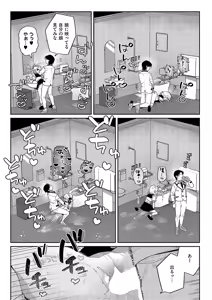 Page 51 of 3Pシリ-ス - preview thumbnail