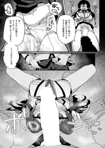 Page 67 of 3Pシリ-ス - preview thumbnail