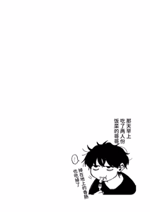 Page 125 of Oniichan ni Aisasete | 想被哥哥所爱 - preview thumbnail