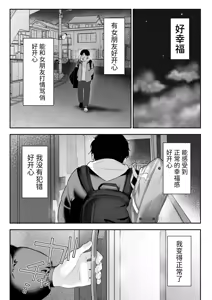 Page 34 of Oniichan ni Aisasete | 想被哥哥所爱 - preview thumbnail