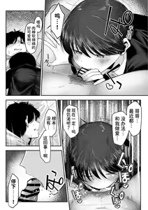 Page 46 of Oniichan ni Aisasete | 想被哥哥所爱 - preview thumbnail