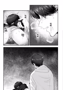 Page 58 of Oniichan ni Aisasete | 想被哥哥所爱 - preview thumbnail