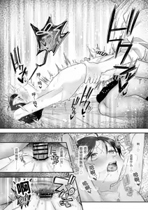 Page 99 of Oniichan ni Aisasete | 想被哥哥所爱 - preview thumbnail