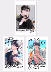 Page 95 of Kanzennaru Ichizoku Rakuen no Hako <1> | 完美的一族 乐园之箱<1> - preview thumbnail