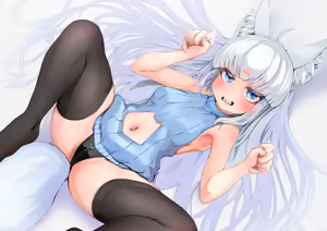 Page 249 of Kotonoha Yukino - preview thumbnail