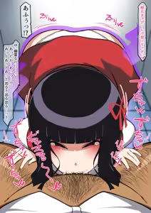 Page 1239 of Komusou - preview thumbnail
