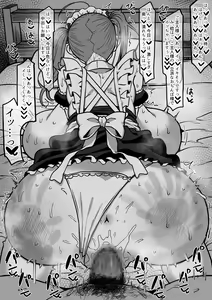 Page 1511 of Komusou - preview thumbnail