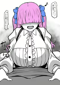 Page 647 of Komusou - preview thumbnail