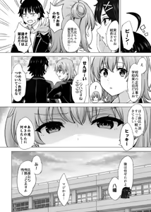 Page 102 of Hajimete no, Yukinoshita Yukino to. - On the night of her birthday, Yukino gives up her virginity to Hachiman. - preview thumbnail