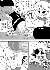 Page 9 of Watashi wa Onnanoko no Ie no Wan-chan ni Naritai - preview thumbnail