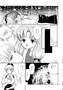 Page 21 of H VOL.2 HOLE - preview thumbnail