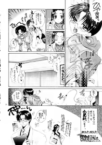 Page 34 of H VOL.2 HOLE - preview thumbnail