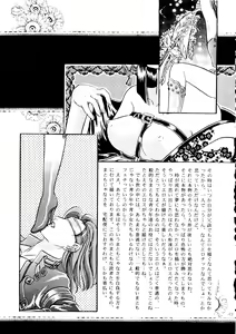 Page 42 of H VOL.2 HOLE - preview thumbnail