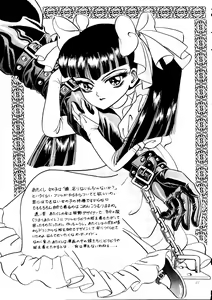 Page 46 of H VOL.2 HOLE - preview thumbnail