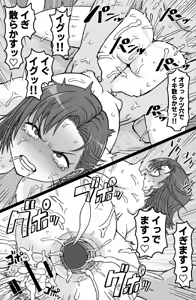 Page 21 of Mishiranu Boshi ni Yaritai Houdai♥｜Hacer lo que quiera con una Madre e Hija Desconocidas♥ - preview thumbnail