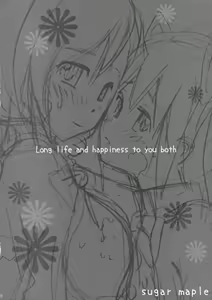 Page 4 of sugar maple - preview thumbnail
