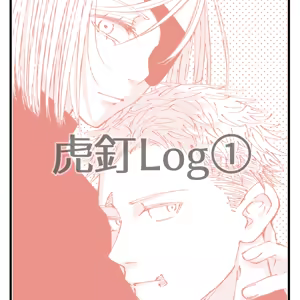 Tiger Nail Log ① - hentai manga cover image