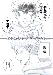 Page 3 of Tiger Nail Log ① - preview thumbnail