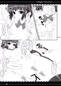 Page 12 of IinaWriggle - preview thumbnail