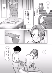 Page 29 of Detox Massage -Tasuketa Shounen ni Karada Juu Konekuri Mawasare Buzama na Sugata o Sasarasu Miboujin no Monogatari- - preview thumbnail