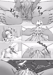 Page 39 of Detox Massage -Tasuketa Shounen ni Karada Juu Konekuri Mawasare Buzama na Sugata o Sasarasu Miboujin no Monogatari- - preview thumbnail