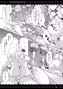 Page 11 of Ecchi de Yasashii Sanae Onee-chan - preview thumbnail