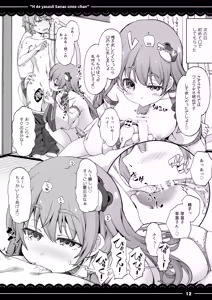 Page 13 of Ecchi de Yasashii Sanae Onee-chan - preview thumbnail