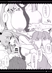 Page 27 of Ecchi de Yasashii Sanae Onee-chan - preview thumbnail