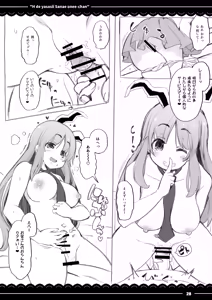Page 29 of Ecchi de Yasashii Sanae Onee-chan - preview thumbnail