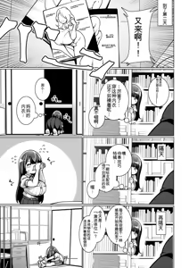 Page 121 of Goku Nyuuzume. - Ultimate [Oppai] Complete | 极致乳。 - 终极【欧派】完成 - preview thumbnail