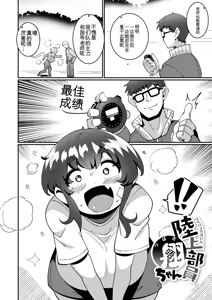 Page 4 of Goku Nyuuzume. - Ultimate [Oppai] Complete | 极致乳。 - 终极【欧派】完成 - preview thumbnail