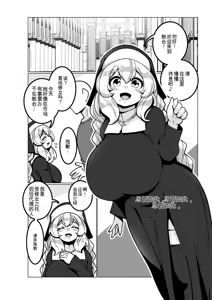 Page 44 of Goku Nyuuzume. - Ultimate [Oppai] Complete | 极致乳。 - 终极【欧派】完成 - preview thumbnail