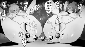 Page 5 of Kokihanada·被令姐黍妹两面包夹鸡巴的刀客塔~！~（明日方舟同人H·LC整合汉化组） - preview thumbnail