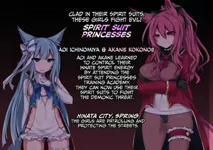 Page 3 of Ongoing Akane & Aoi Censorship Removal Project v2 (decensored) - preview thumbnail