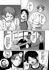 Page 149 of Genkai Jukujo Elf Senyou! Danshou Delivery Service!! + Sonogo + Character Settei Shuu | 熟女精灵极限专用!男妓外送服务!! - preview thumbnail