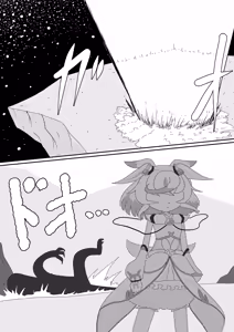 Page 3 of Moshi Supreme ga Precure Rishuchuu ni Ero Doujin to Souguu Shitara - preview thumbnail