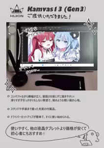 Page 14 of さるかな - preview thumbnail