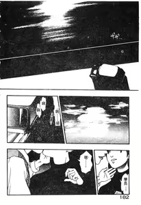 Page 176 of Dokidoki ☆ Connection - preview thumbnail