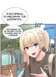 Page 2 of Театральний клуб 51 - preview thumbnail