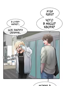Page 3 of Театральний клуб 51 - preview thumbnail