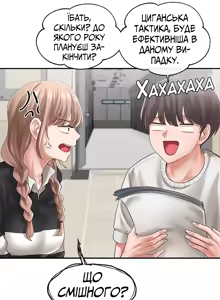Page 8 of Театральний клуб 51 - preview thumbnail
