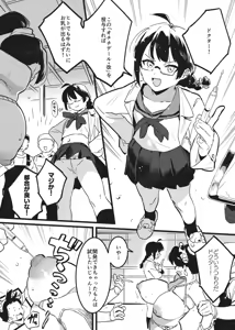 Page 13 of Ushi no Onee-san Owner Bokujou ni Chiru - preview thumbnail