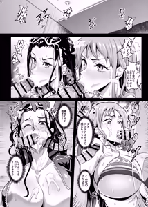 Page 21 of Pirate Girls 4 - preview thumbnail