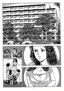 Page 3 of Miss 130 - preview thumbnail