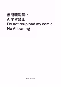 Page 34 of 悪の女アンドロイドがセクサロイドに改造される漫画 - preview thumbnail