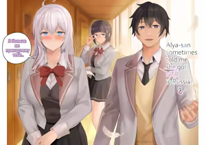 Alya-san II - hentai manga cover image