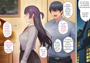 Page 26 of Alya-san II - preview thumbnail