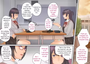 Page 38 of Alya-san II - preview thumbnail